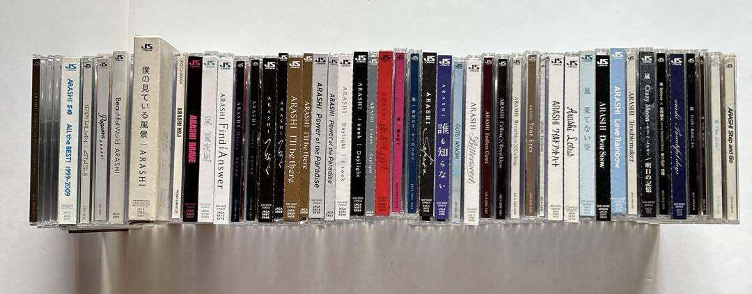 嵐 CD47点+ グッズ (写真20枚目)得々セット