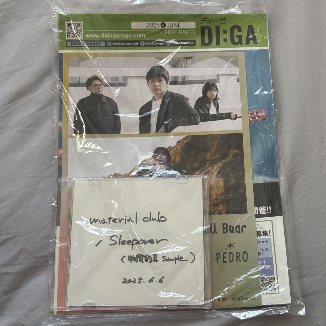 material club 来場者限定CD