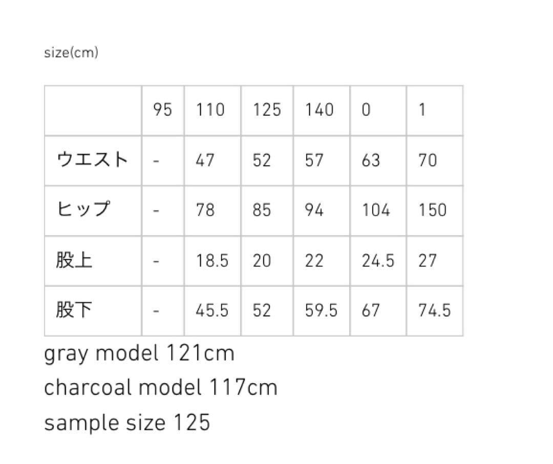 マウンテン　ワイドパンツ(140)新品未使用