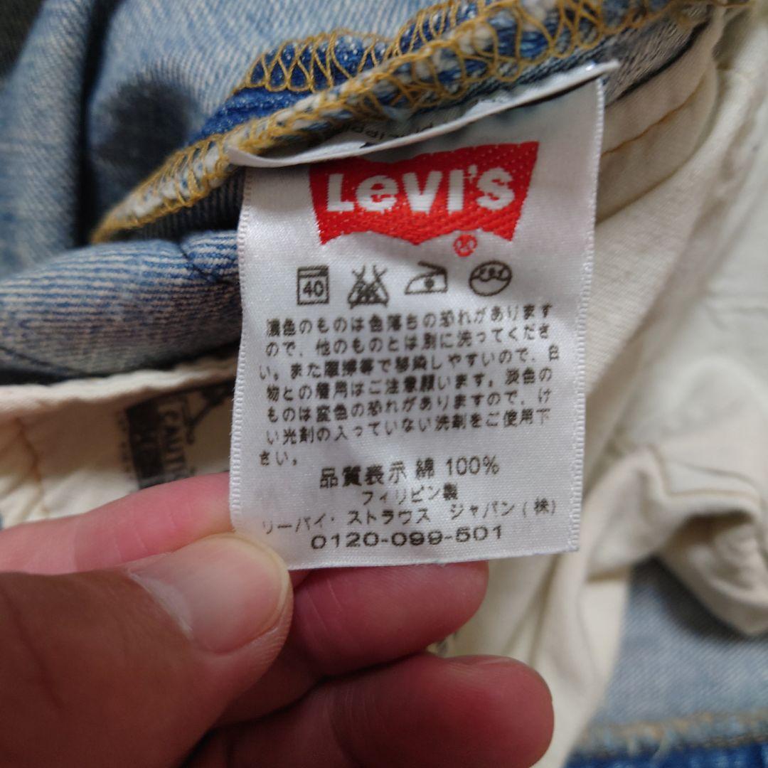 【美品】リーバイス 501 ダメージ加工 ワッペン付き W32