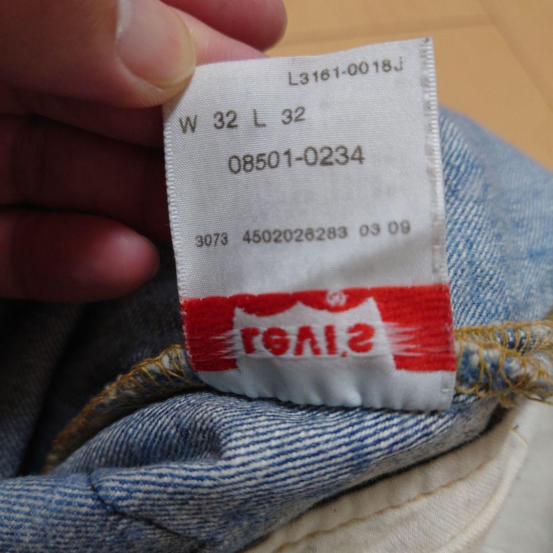 【美品】リーバイス 501 ダメージ加工 ワッペン付き W32