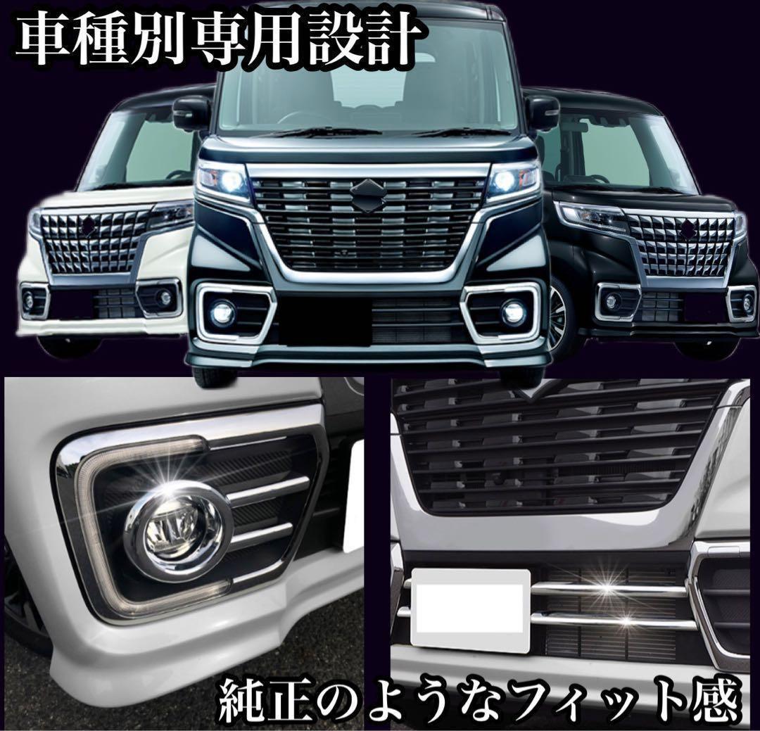 スペーシアカスタム　フォグ　グリル　ガーニッシュ　セット　MK53S　H100