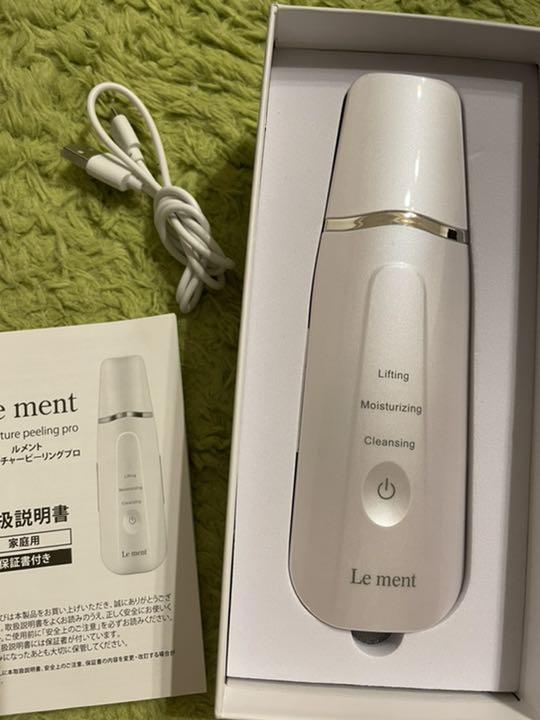 直売公式店 【ジェル付き】ルメント モイスチャーピーリングプロ ウォーターピーリング 直売公式店 【ジェル付き】ルメント モイスチャーピーリングプロ ウォーターピーリング