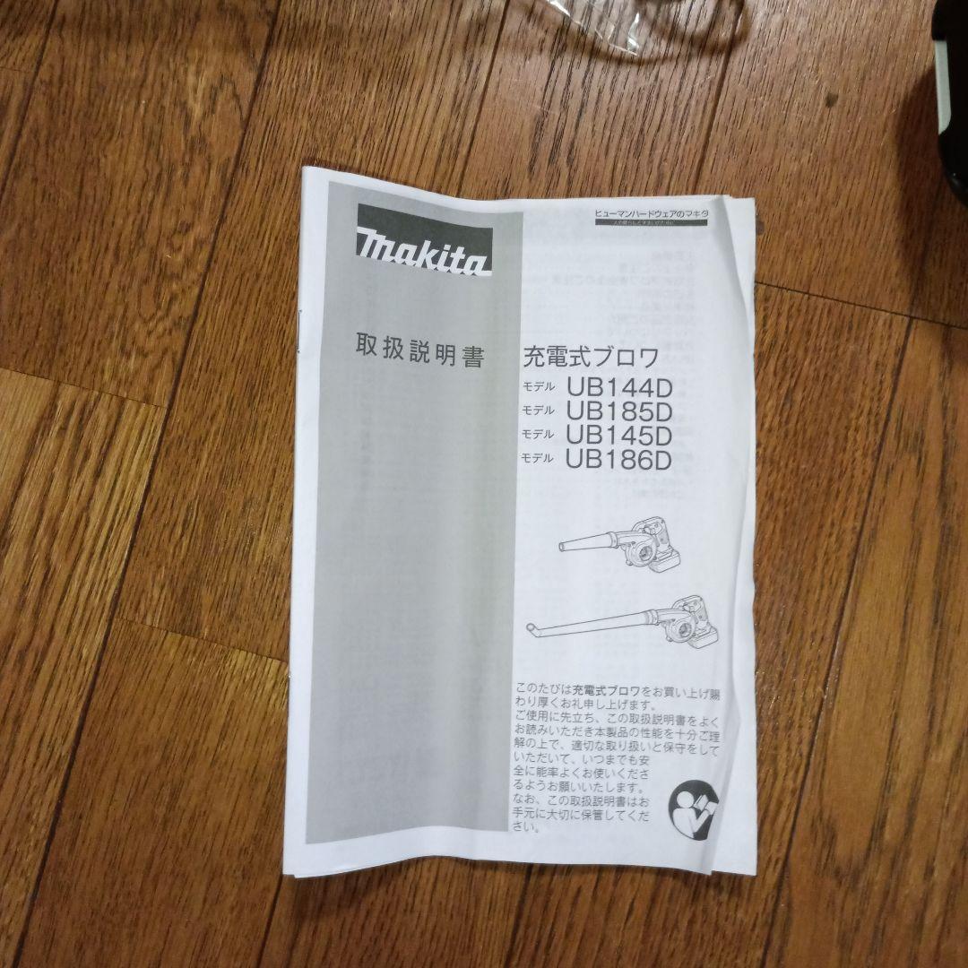 Makita