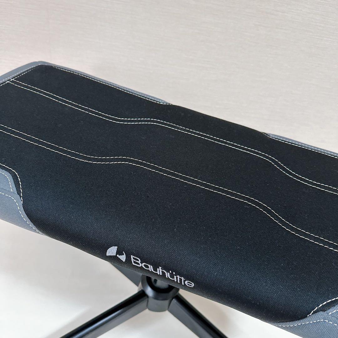 Bauhuue バウヒュッテ  ワイドゲーミングチェア オットマン 足置き台