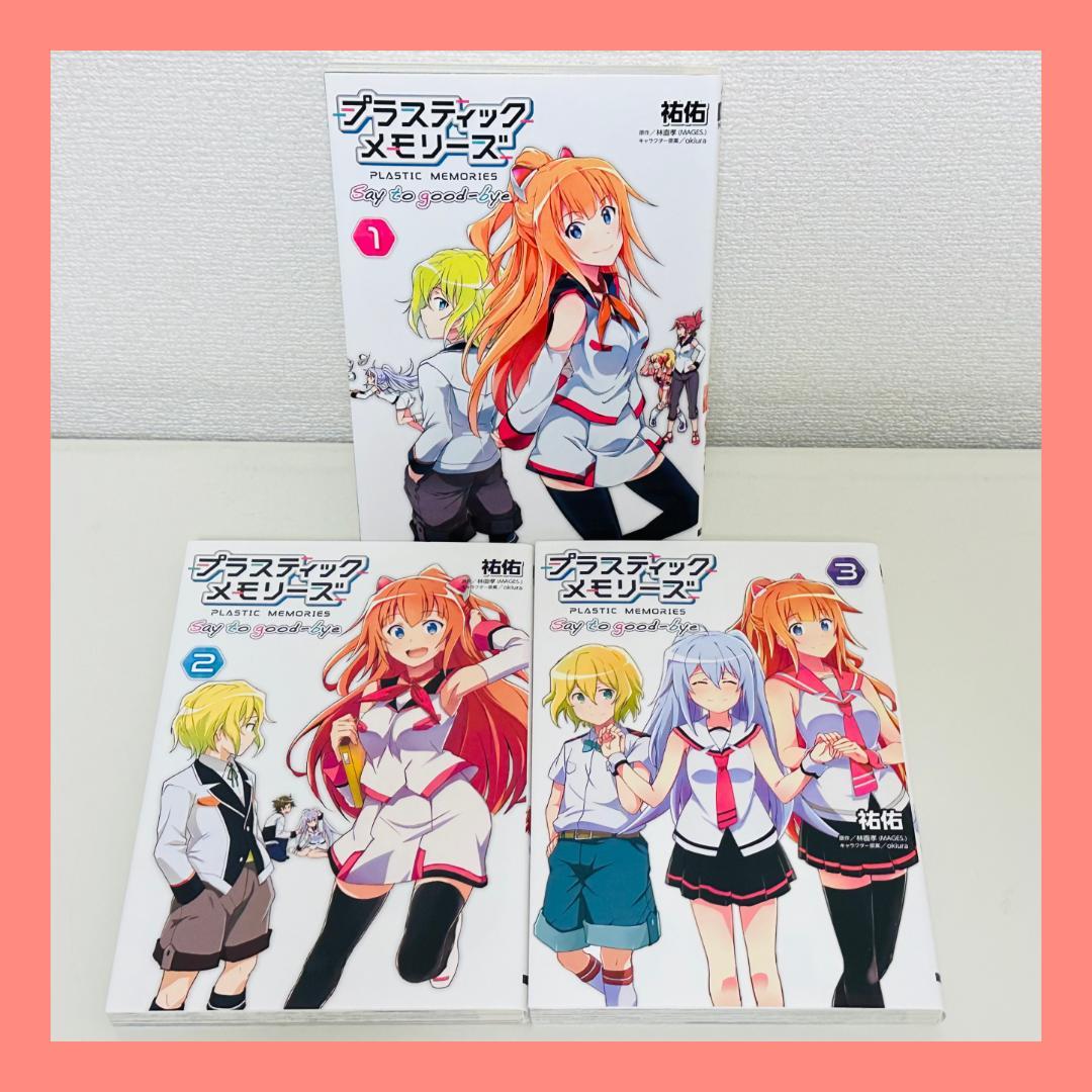DIABOLIK LOVERSディアボリックラヴァーズアンソロジー 11冊
