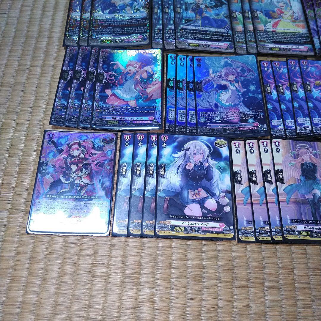 【コーラル】デッキ