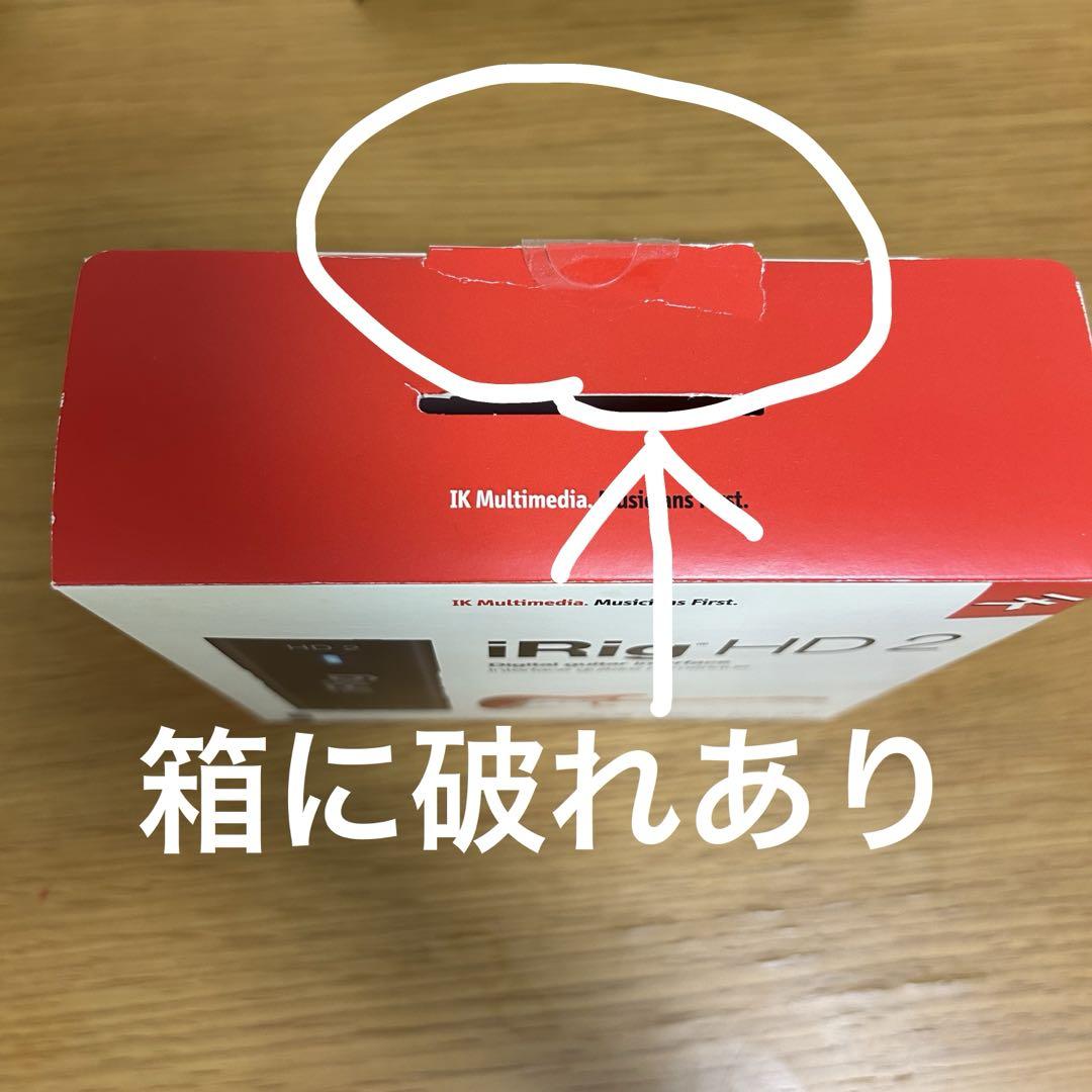 IK Multimedia iRig HD2 オーディオインタフェイス 箱付き