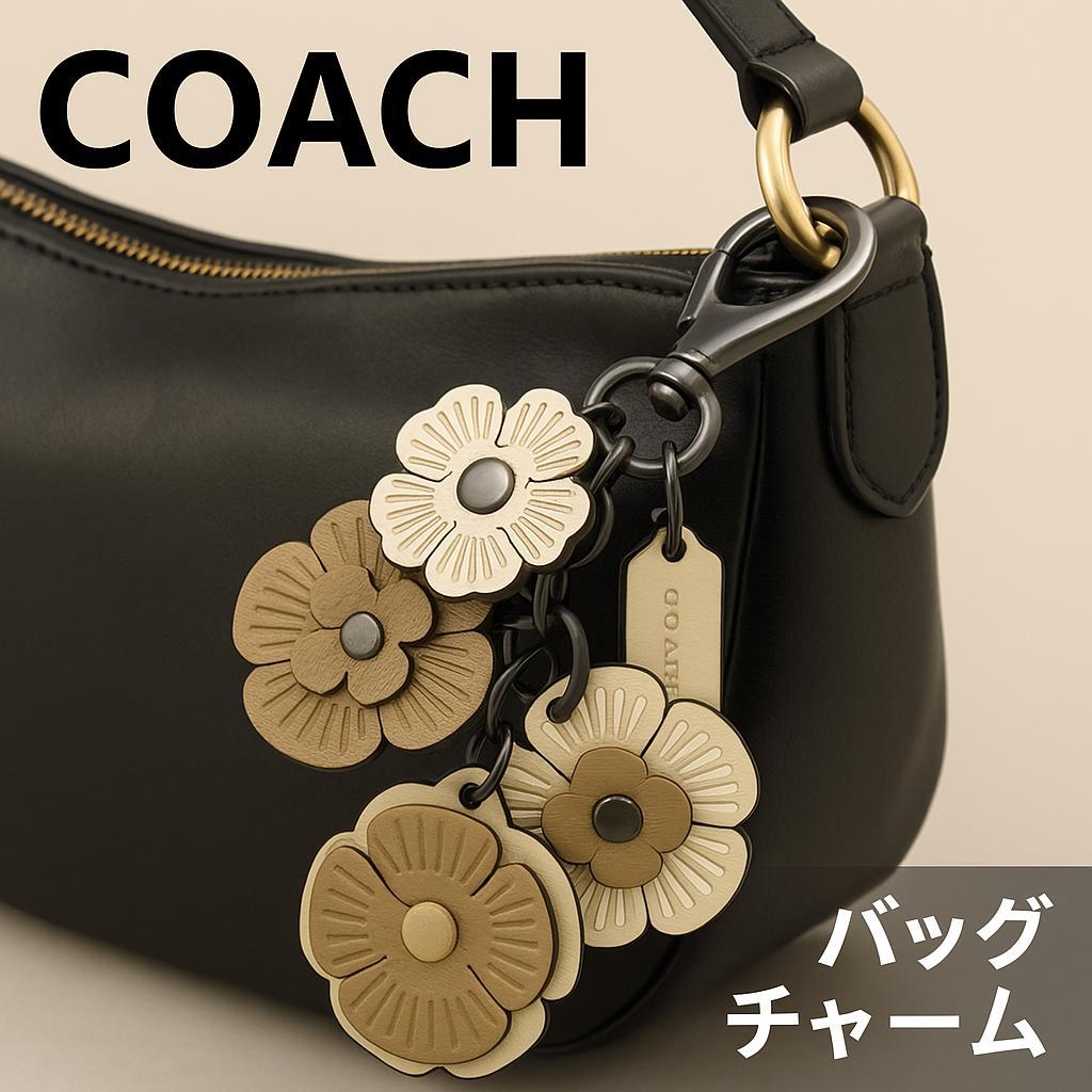 COACH コーチ ティーローズ バッグチャーム フラワー レザー
