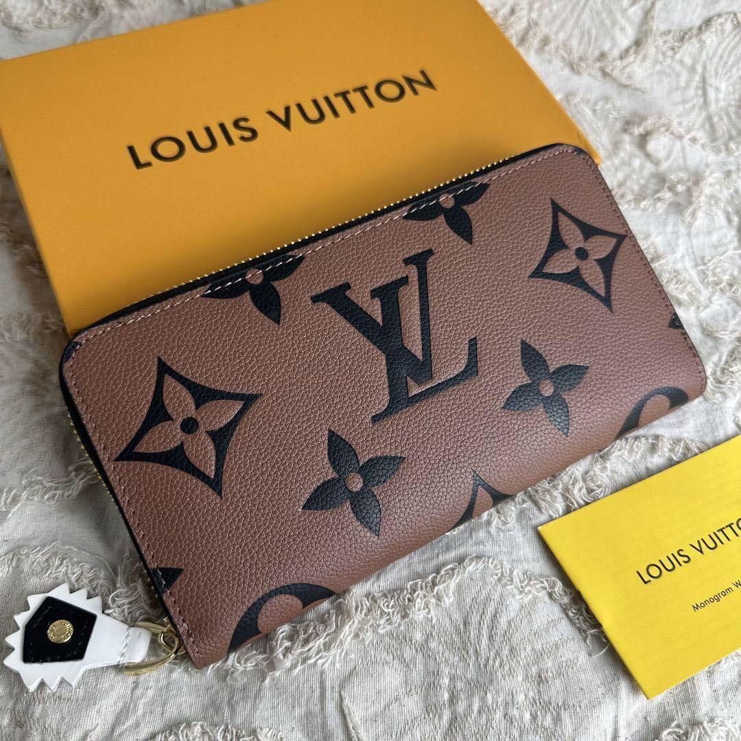 LOUIS VUITTON ルイヴィトン 長財布