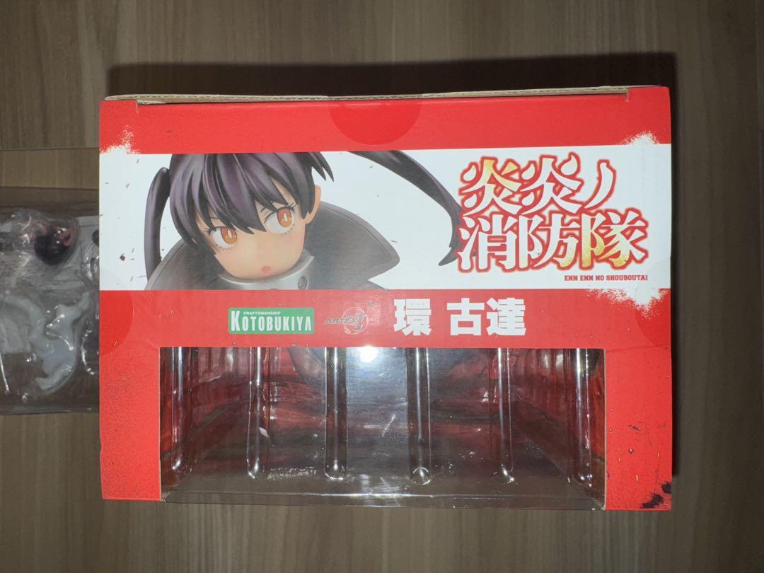 古達
