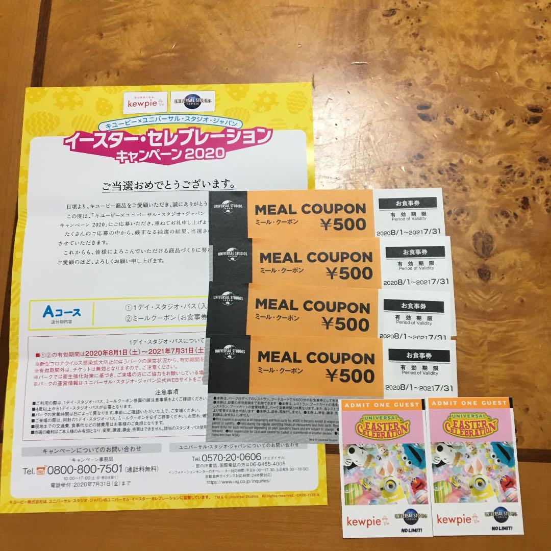 Sale品 イレウス様専用 Monster Bash2日目チケット返金用 Acアダプター付 音楽フェス Rustavi Gov Ge Sale品 イレウス様専用 Monster Bash2日目チケット返金用 Acアダプター付 音楽フェス Rustavi Gov Ge