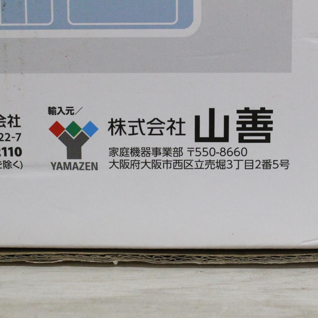 ◆未開封 保管品 電動エアベッド 山善 シングル