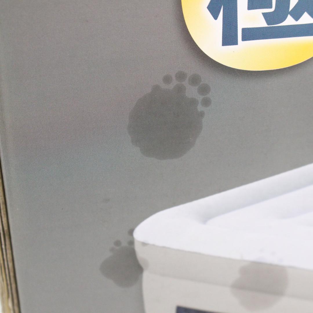 ◆未開封 保管品 電動エアベッド 山善 シングル
