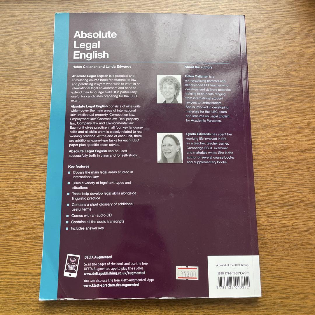 語学・辞書・学習参考書 Absolute legal English