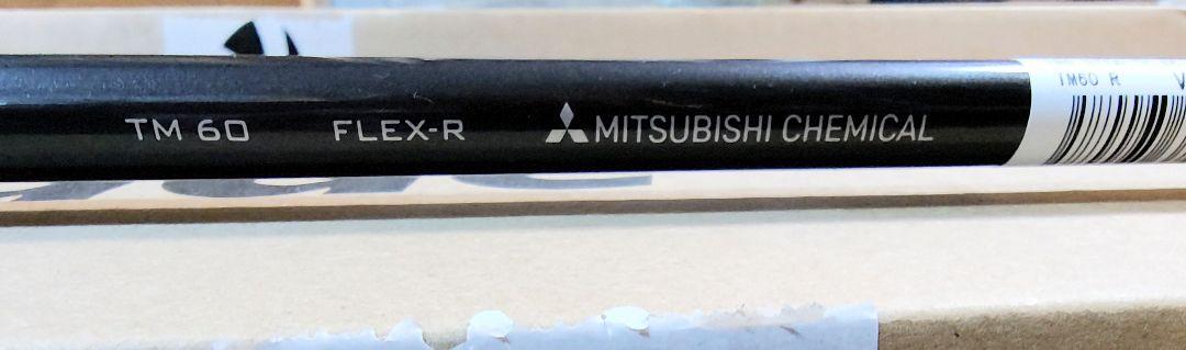 ステルス アイアン5本セット / フレックス R / テンセイレッド TM60