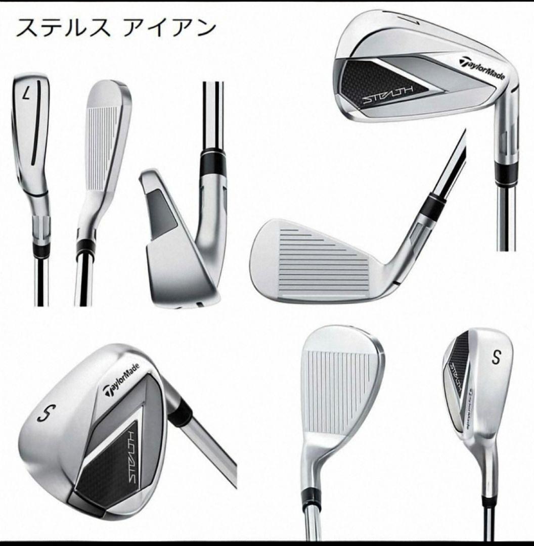 ステルス アイアン5本セット / フレックス R / テンセイレッド TM60