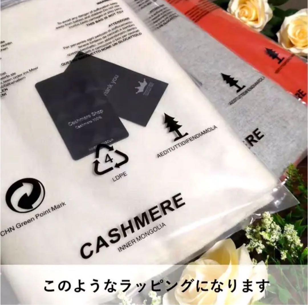 ふんわり極上 カシミア100％☆大判ストール☆秋・冬用
