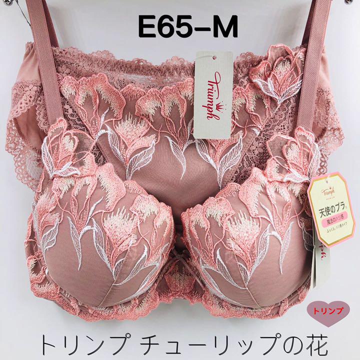 2021セール 下着 その他-nailsforyou.pl 2021セール 下着 その他-nailsforyou.pl
