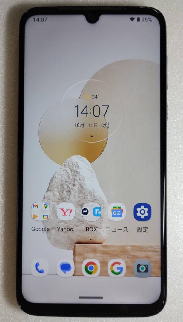 moto g8 plus ポイズンベリー 64GB