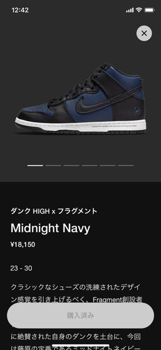 新品 NIKE ナイキ ダンクHIGH xフラグメントシューズ