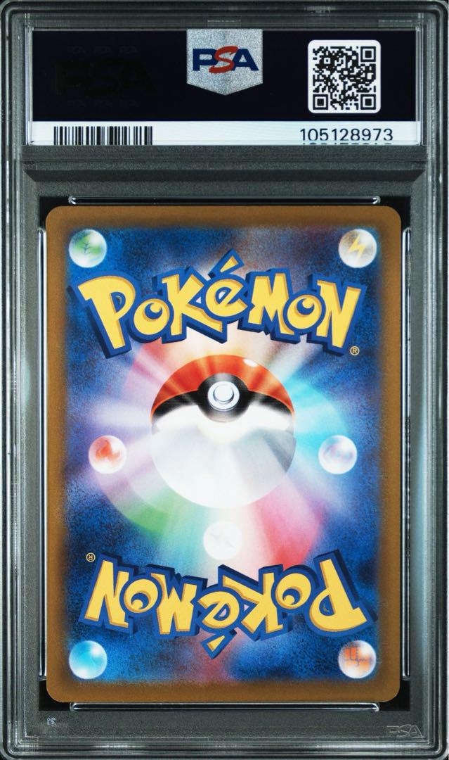 【PSA10】ギラティナSR