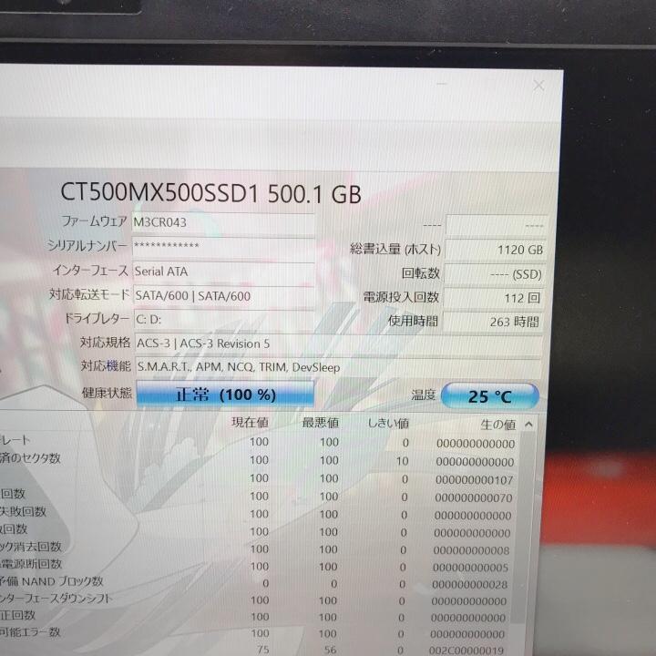 好評お得 高性能な富士通のPC_SH75✨ 爆速大容量SSD✨初期設定済☘2015年式 sSelL-m14521175993 超激安安い