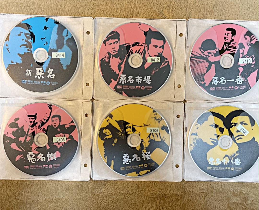 悪名シリーズ DVD 13巻セット 勝新太郎 田宮二郎