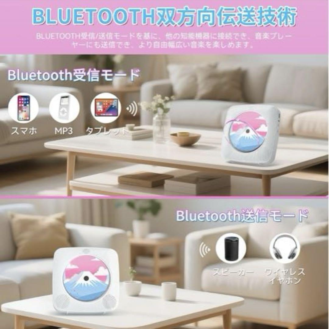 CDプレーヤー 卓上 壁掛け Bluetooth 充電池内蔵 HiFiスピーカー