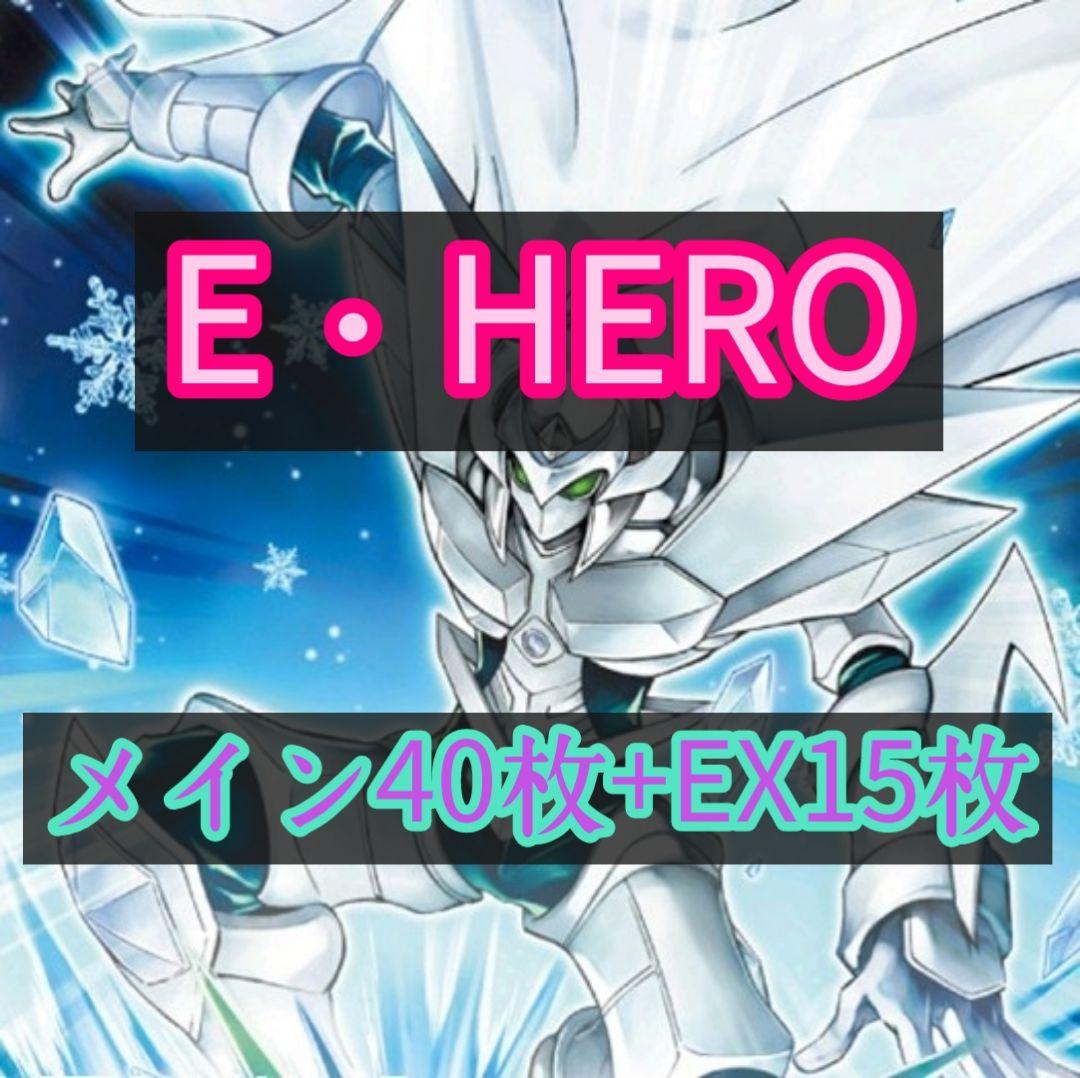 遊戯王 E-HERO ネオス・ロード 25th クォシク アジア