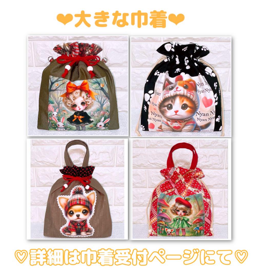 ハンドメイド 猫ポーチ フラットポーチ 猫ちゃん パネル生地