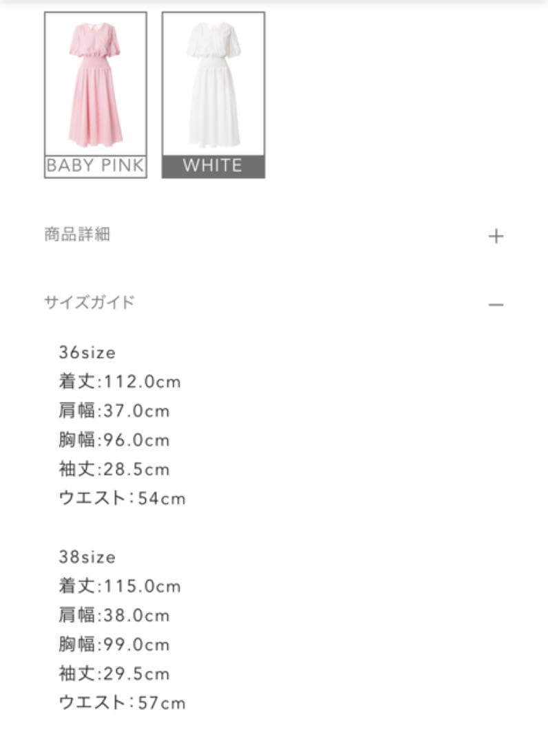 数量は多い Borders At リゾートワンピース ベビーピンク 38 Balcony ロングワンピース Amrel Com 数量は多い Borders At リゾートワンピース ベビーピンク 38 Balcony ロングワンピース Amrel Com