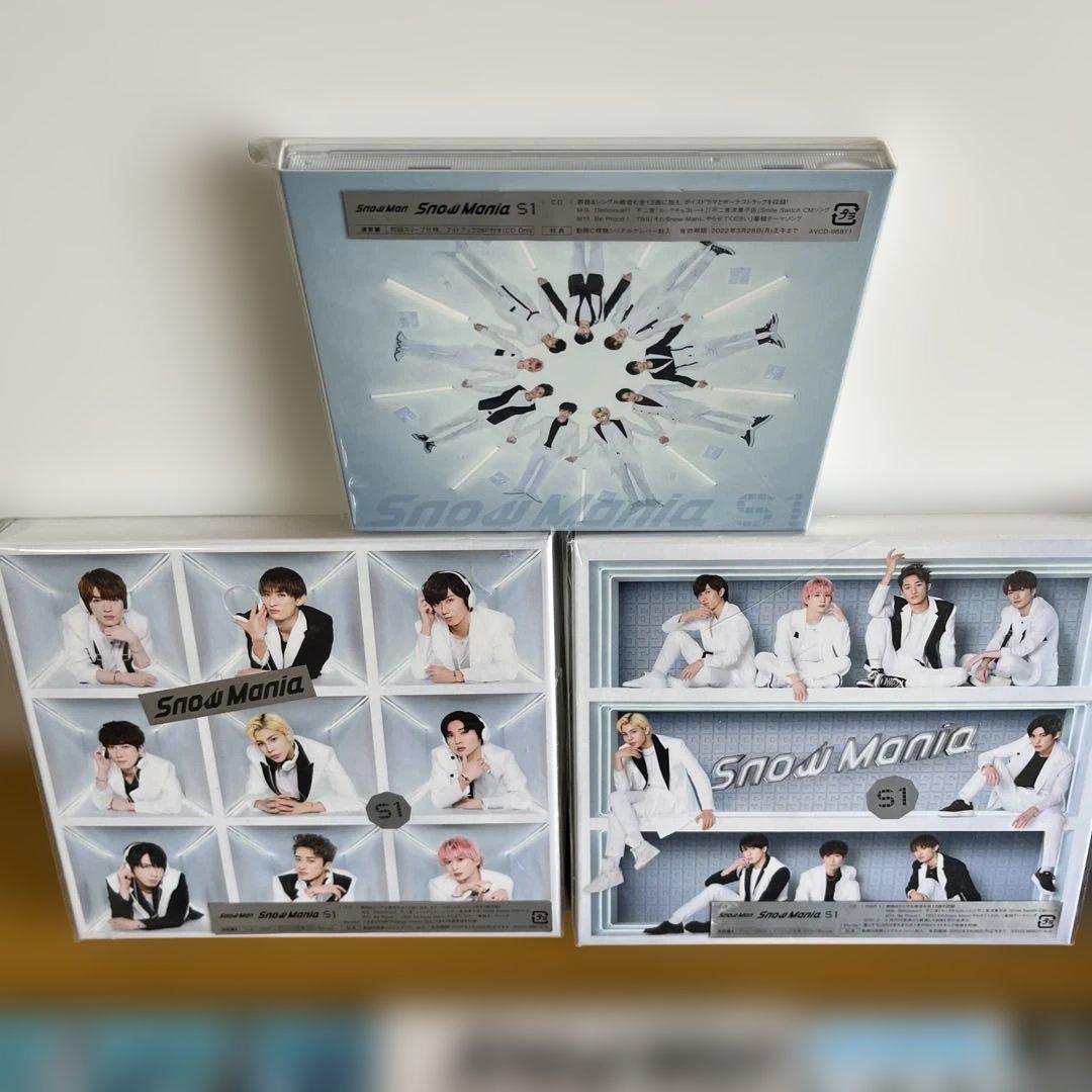 SnowMan CD.DVD まとめ売り【最終値下げ】