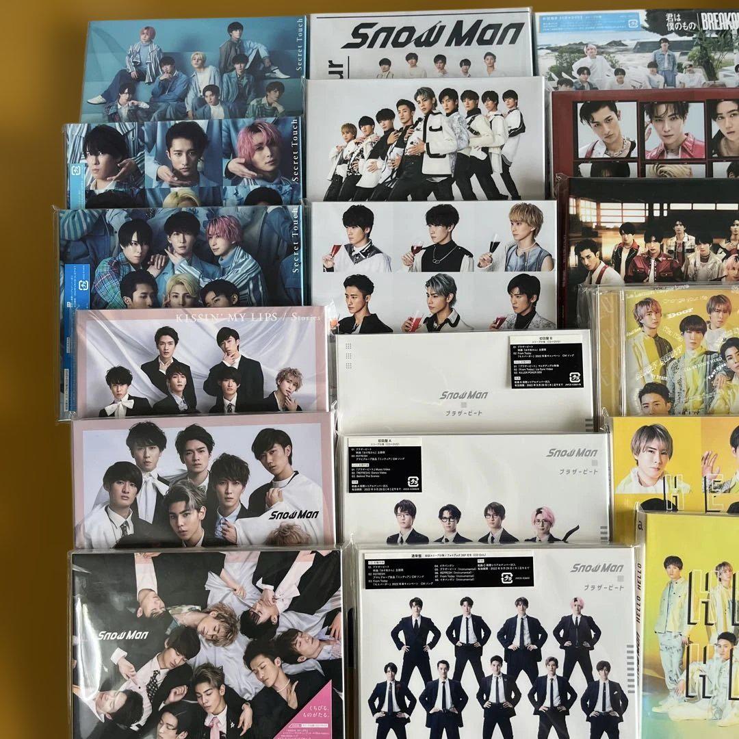 SnowMan アルバム CD 31点セット SnowMan アルバム CD 30点セット - メルカリ