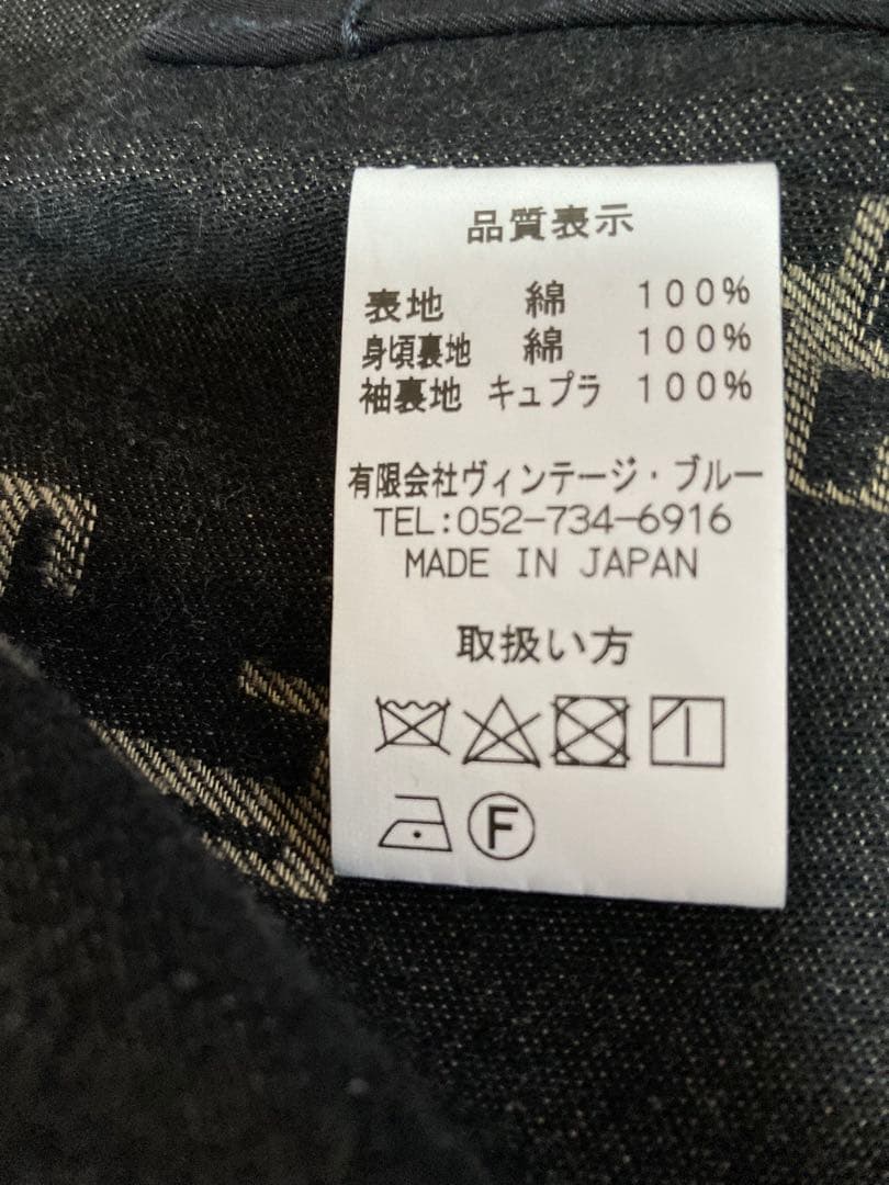 BLACK SIGN コマンダーコート BLACK SIGN コマンダーコート