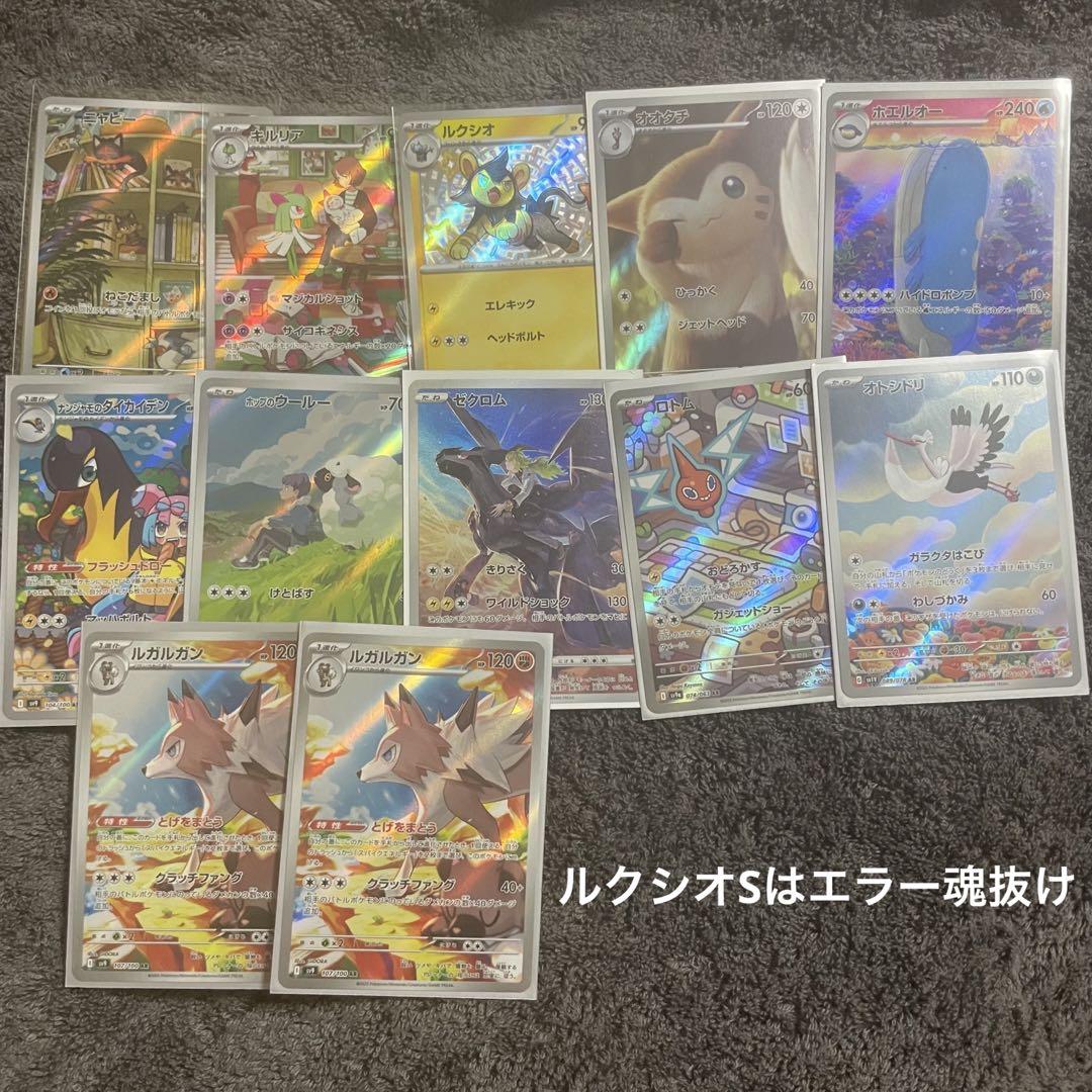 ポケモンカード　ポケカ　デッキケース　デッキシールド　まとめ売り