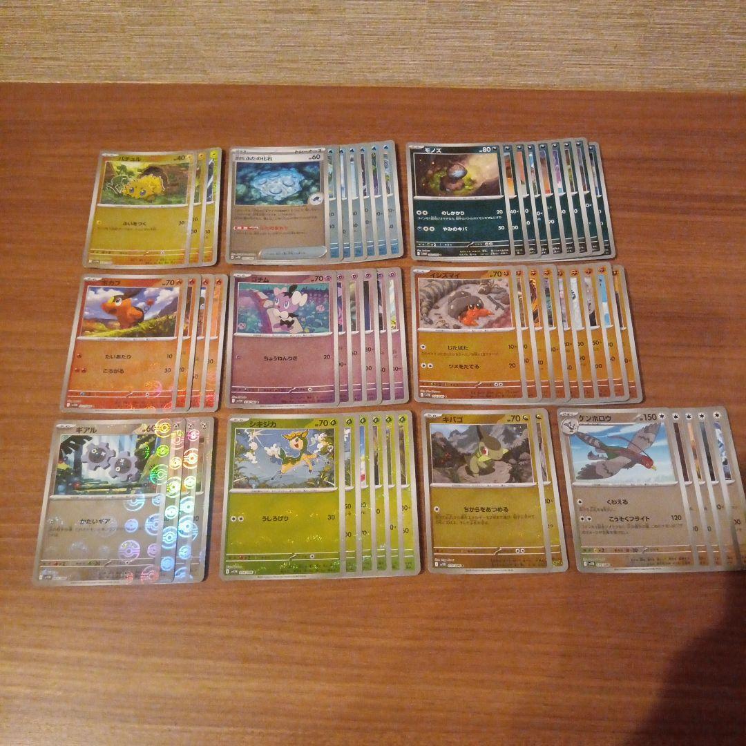 ポケモンカード ブラックボルト BW モンスターボールミラーまとめ売り