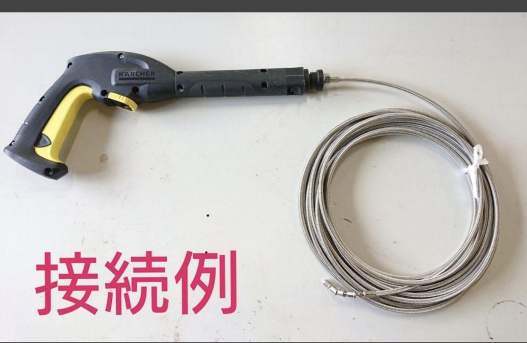 セール【5メートル】1分柔らか洗管ホース 排水管洗浄ホース カプラ付