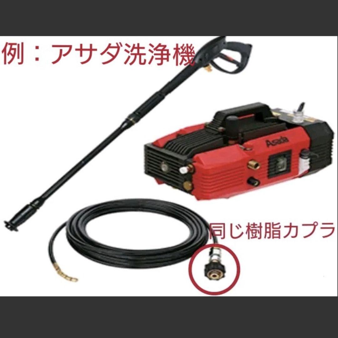 セール【5メートル】1分柔らか洗管ホース 排水管洗浄ホース カプラ付