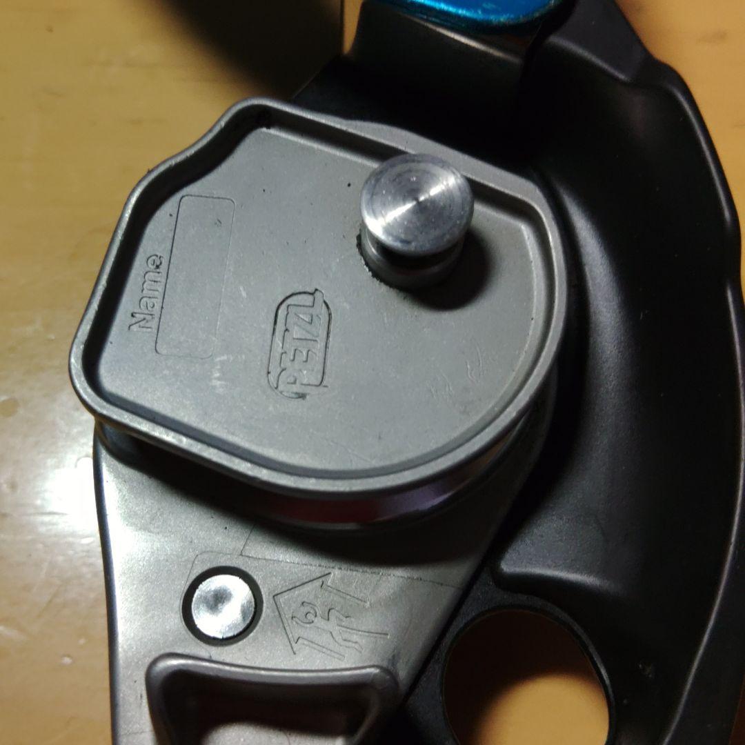 PETZL(ペツル) グリグリ3オマケ付き 登山用品 | ratierink.com.br