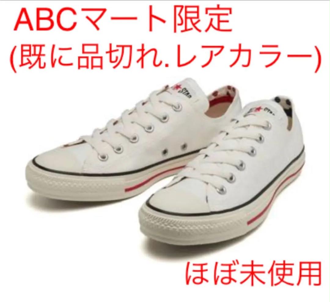 30%割引ホワイト系,26cm100%本物保証! 入手困難 完売品 コンバースオールスターABCマート水玉アシンメトリー26.0 スニーカー 靴ホワイト系26cm-WWW.INDIASHOPPS.COM 30%割引ホワイト系,26cm100%本物保証! 入手困難 完売品 コンバースオールスターABCマート水玉アシンメトリー26.0 スニーカー 靴ホワイト系26cm-WWW.INDIASHOPPS.COM