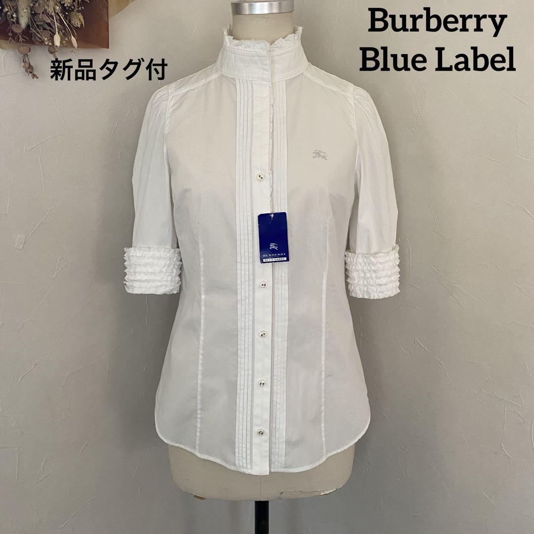 【新品タグ付】BURBERRY BLUE LABELパーカー　ロゴ刺繍　青×白 美品【バーバリーブルーレーベル】刺繍ロゴ パーカー フーディ