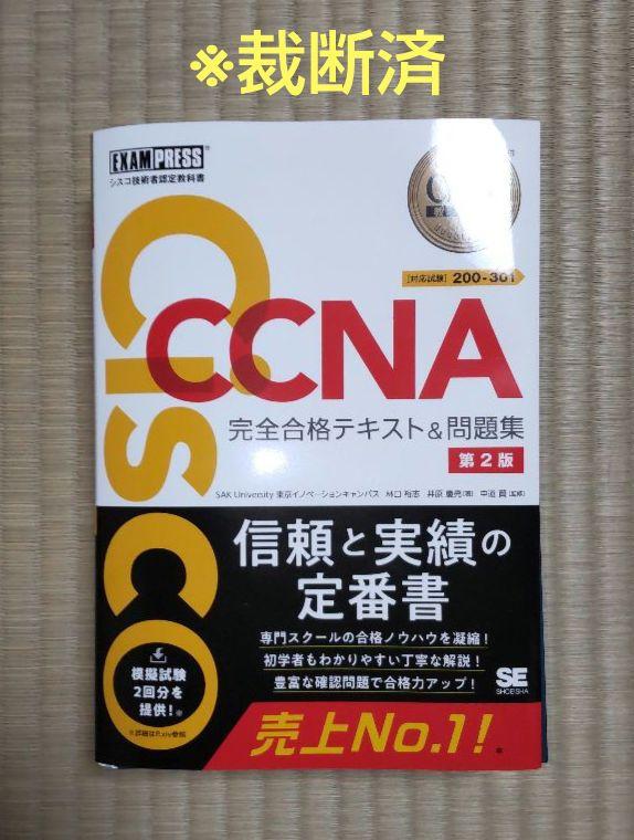 土地家屋調査士 独学教材セット アウトレット販売 Vol.1｜直販