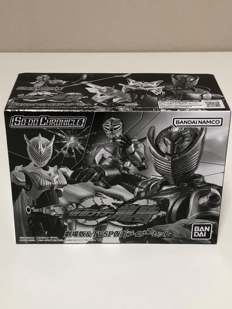 [未開封] 仮面ライダー龍騎　劇場版&TV SP仮面ライダーセット