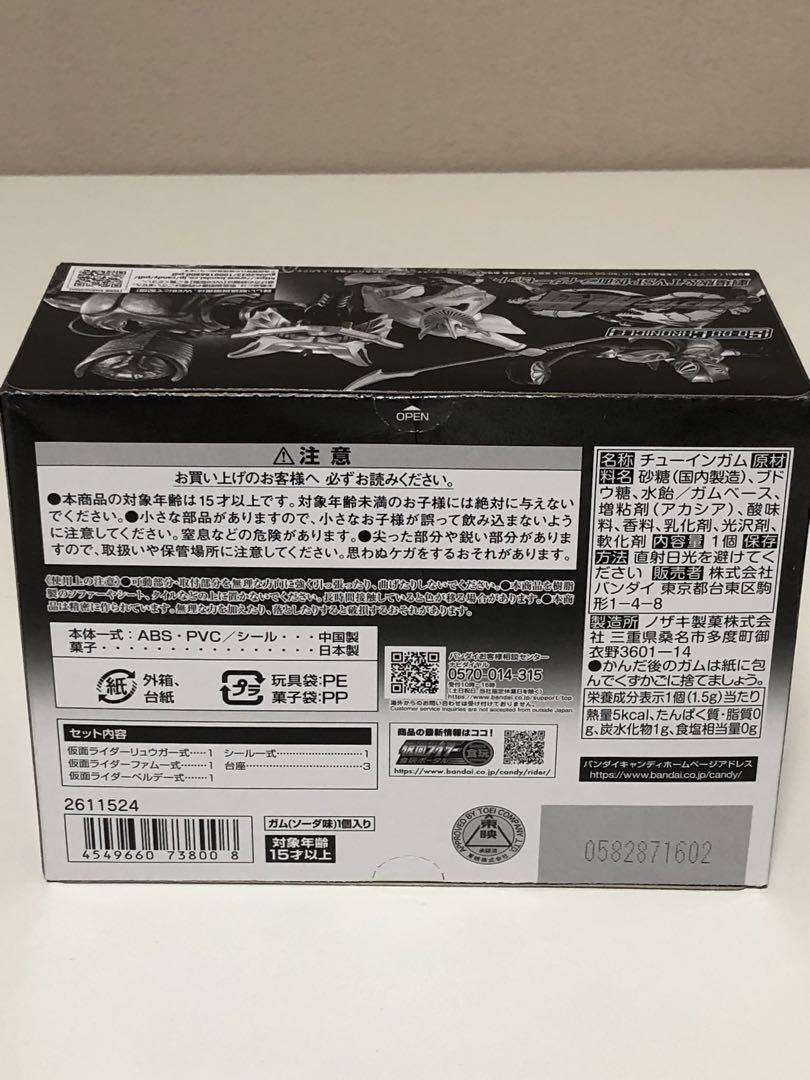 [未開封] 仮面ライダー龍騎　劇場版&TV SP仮面ライダーセット