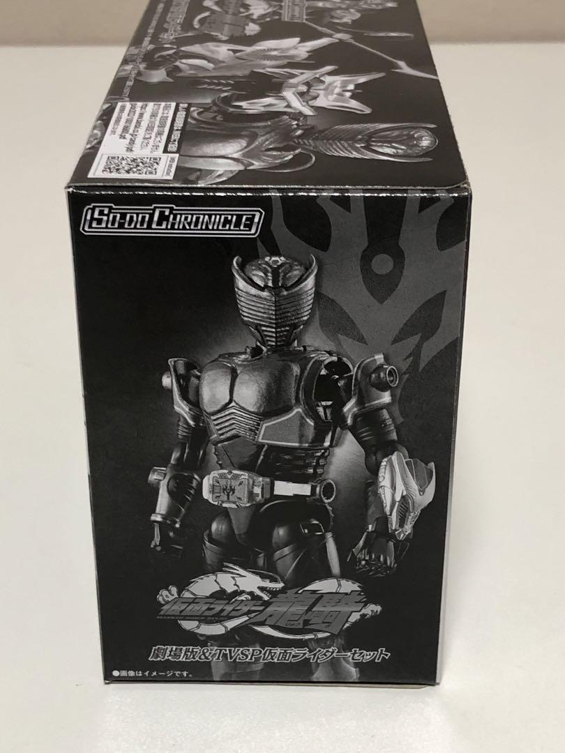 [未開封] 仮面ライダー龍騎　劇場版&TV SP仮面ライダーセット