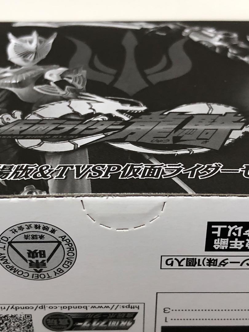[未開封] 仮面ライダー龍騎　劇場版&TV SP仮面ライダーセット