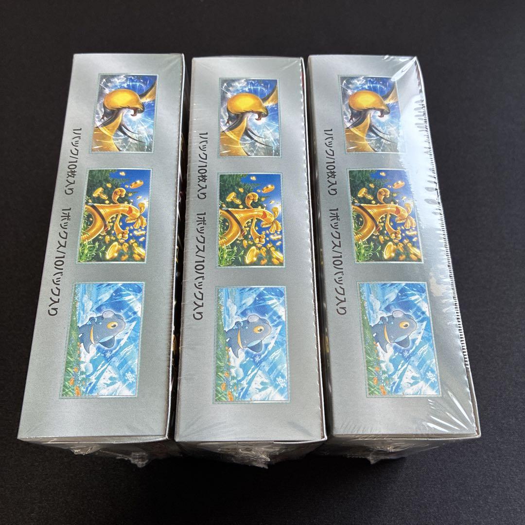 新品】シャイニートレジャーex 未開封 シュリンク付き 3BOX