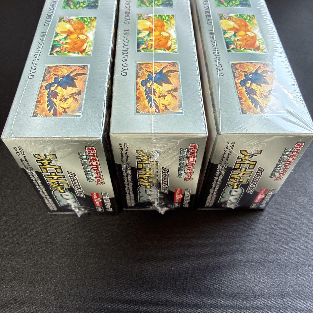 新品】シャイニートレジャーex 未開封 シュリンク付き 3BOX