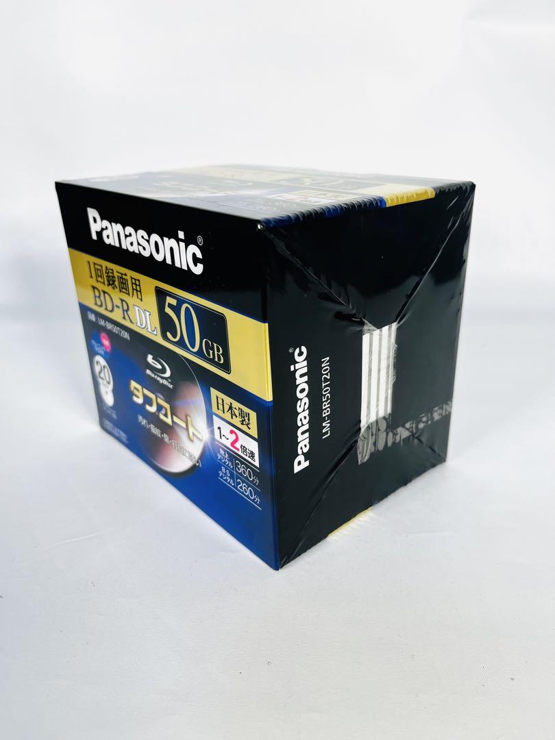 録画用2倍速 50GB